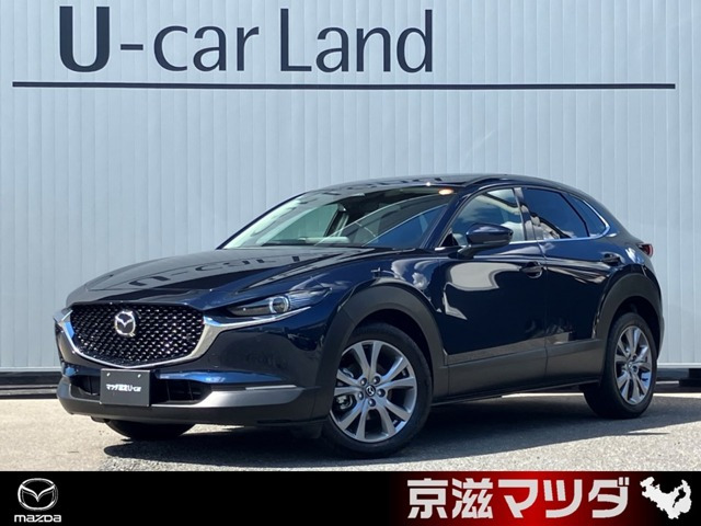 CX-301.8 XD ツーリング