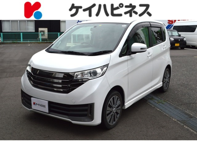 デイズライダーハイウェイスター X