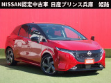 お車のご検討ありがとうございます。日産プリンス兵庫販売株式会社 姫路中古車センター TEL079-298-2323 お問い合わせお待ちしております。