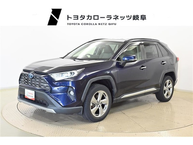 RAV4 2.5 ハイブリッド G E-Four 4WD 
