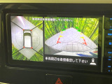 【アラウンドビューモニター】専用のカメラにより、上から見下ろしたような視点で360度クルマの周囲を確認することができます☆死角部分も確認しやすく、狭い場所での切り返しや駐車もスムーズに行えます。