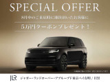 レンジローバースポーツ HSE (ディーゼル) 4WD 