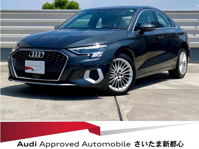 A3セダン30 TFSI アドバンスド