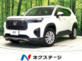 登録済未使用車 衝突被害軽減システム レーダークルーズ