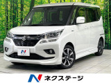 禁煙車 純正ナビ 衝突被害軽減 全方位カメラ