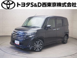 ご購入後のメンテナンスも弊社がサポートさせていただきたく、東京・埼玉・神奈川・山梨にお住まいのお客様への販売に限らせていただきます。また、業者販売および転売目的の方への販売はお断りしております。