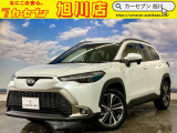 【支払総額表示!】当店では、お客様に安心してご購入していただけるよう積極的に情報開示に取り組んでおります!クルマ選びは支払い総額で比べて下さい!お問い合わせは0166-48-7777までお電話お待ちしております♪
