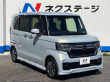 大好評のボディコーティング「弾スプラッシュコート」もご納車までに施工可能。通常のガラスコートと異なる、耐久年数6年の無機質ガラスコーティングが、ボディをキレイな状態に保ってくれます。