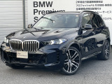 ご覧いただきありがとうございます。BMW正規ディーラー店*お陰様で35周年*【和幸モトーレン】でございます。
