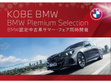 X4 M40i 4WD 
