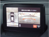 【360°ビュー・モニター】専用カメラにより上から見下ろしたような視点で360度クルマの周囲を確認することができます。駐車が苦手な方でも縦列駐車や幅寄せ時に活躍してくれます。