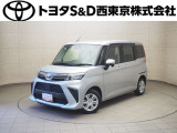 ご購入後のメンテナンスも弊社がサポートさせていただきたく、東京・埼玉・神奈川・千葉・山梨にお住まいのお客様への販売に限らせていただきます。また、業者販売および転売目的の方への販売はお断りしております。