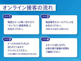 スマートフォンがあればビデオ通話で現車を確認していただけます。詳しくは、スタッフまでお願いいたします。0078-6002-731664 月曜定休、営業時間AM9:30〜PM6:00
