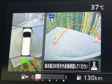 【アラウンドビューモニター】専用のカメラにより、上から見下ろしたような視点で360度クルマの周囲を確認することができます☆死角部分も確認しやすく、狭い場所での切り返しや駐車もスムーズに行えます。