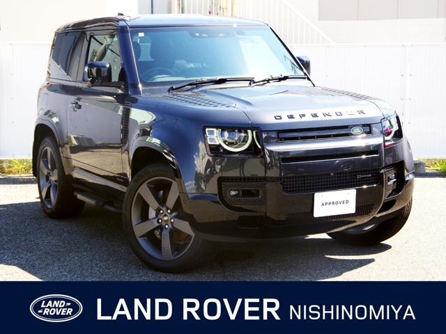 ディフェンダー 90 Xダイナミック HSE 3.0L D300 ディーゼル 4WD 