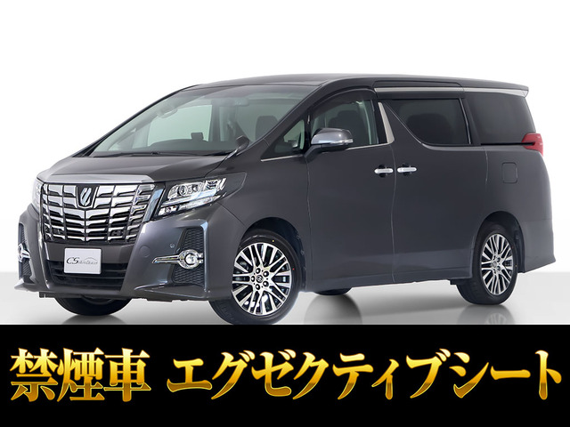 アルファード3.5 SA Cパッケージ 4WD後席モニター ワンオーナー 禁煙