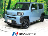 パノラマルーフ 衝突軽減装置 電動パーキングブレーキ スマートキー