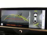 車庫入れや駐車で威力を発揮するのがバックモニター!ナビディスプレイに後ろの様子が映し出されるから安心です。