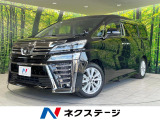 両側電動スライド 純正9型SDナビ 後席モニター コーナーセンサー
