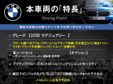 3シリーズセダン 320d ラグジュアリー 
