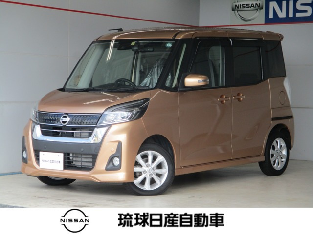 デイズルークス ハイウェイスター X 