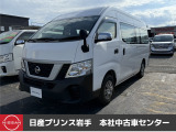 当店在庫をご覧頂きまして、誠にありがとうございます。日産プリンス岩手販売本社中古車センターです。お車のことなら、お気軽になんでもご相談ください。スタッフ一同、精一杯サポートいたします!