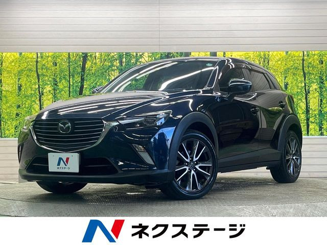 CX-3 1.5 XD ツーリング 