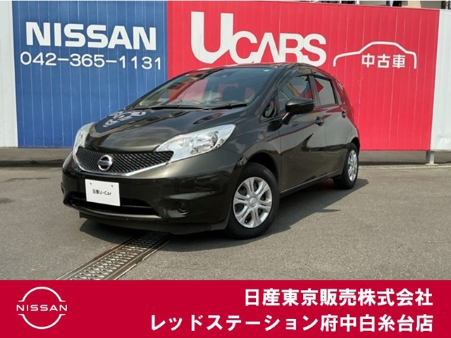 ノート 1.2 X DIG-S 