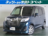 小回りがきくのは大変便利!この車体ならではの場所へも導いてくれますよ!