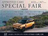 レンジローバースポーツ ダイナミック HSE 3.0L D300 ディーゼル 4WD 