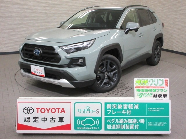 RAV4  2.5 ハイブリッド アドベンチャー E-Four 4WD