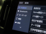 設定画面