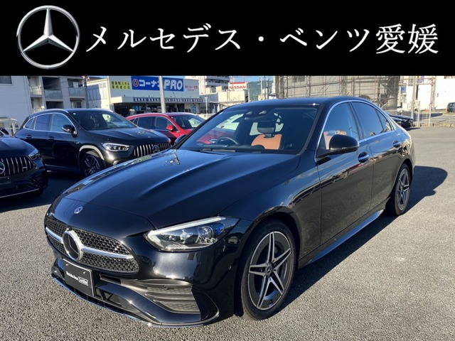 Cクラス C220d アバンギャルド AMGラインパッケージ (ISG搭載モデル) 
