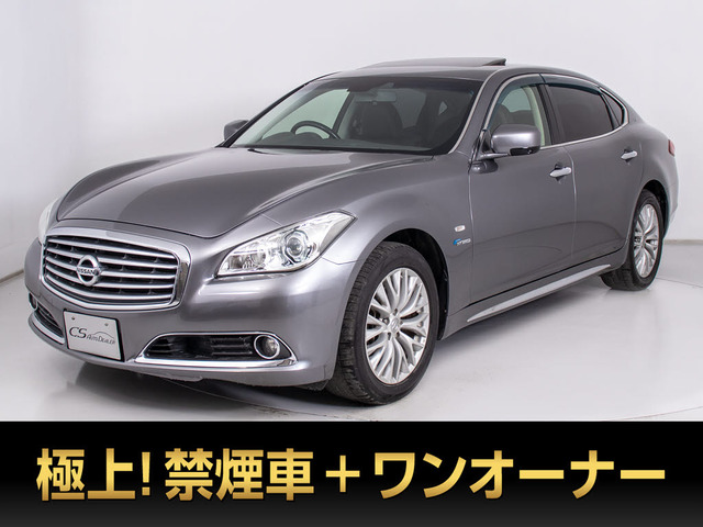 シーマハイブリッド3.5 VIP