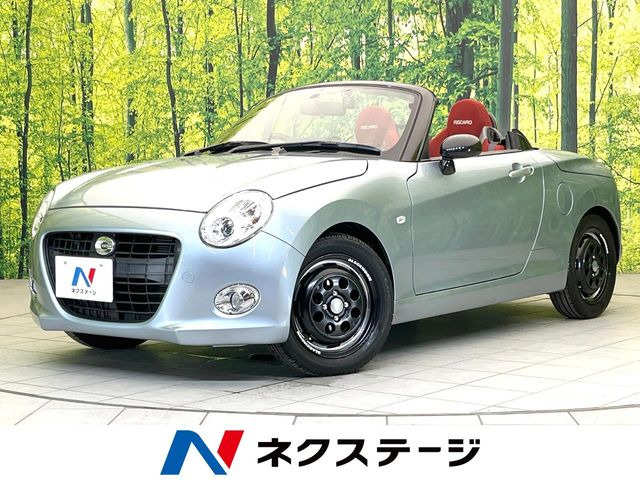 コペンセロ S