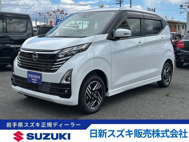 デイズ ハイウェイスターX 4WD 