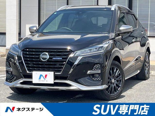 キックス  オーテック