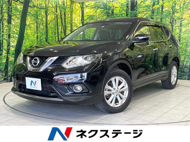 エクストレイル 2.0 20X エマージェンシーブレーキパッケージ 