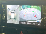 【アラウンドビューモニター】専用のカメラにより、上から見下ろしたような視点で360度クルマの周囲を確認することができます☆死角部分も確認しやすく、狭い場所での切り返しや駐車もスムーズに行えます。