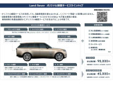ディフェンダー  110 S 3.0L D300 ディーゼルターボ 4WD