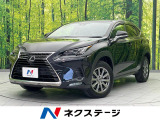 全周囲カメラ 衝突軽減装置 禁煙車 レーダークルーズ ETC
