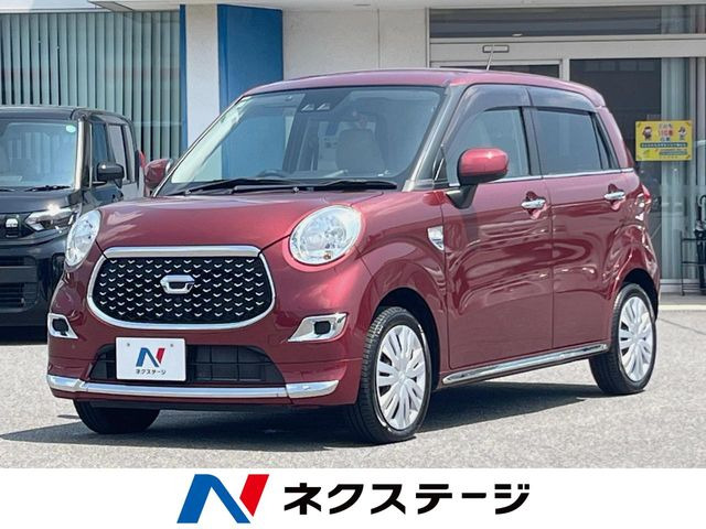 キャストスタイル X SAIII