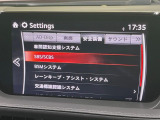 【スマートシティブレーキサポート】低速走行中に前方の車両等を認識し、衝突しそうな時は警報とブレーキで衝突回避と被害軽減をアシスト。より安全にドライブをお楽しみいただけます。