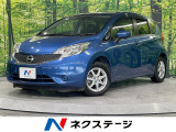 衝突被害軽減システム 禁煙車 全周囲カメラ コーナーセンサー