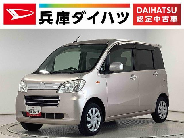 タントエグゼL