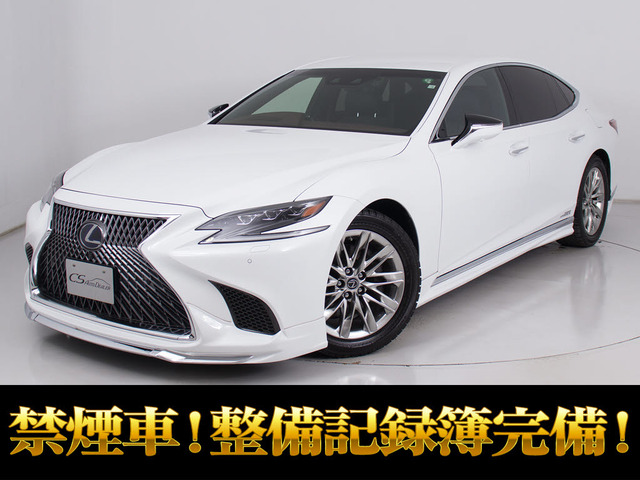 LS500h エグゼクティブマクレビ リアエンター 禁煙