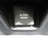 センターコンソール後ろに100V/1500Wの給電コンセントがあります。