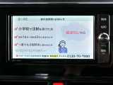 ☆何かご不明な点等ございましたら無料電話の0078-6002-730686(一部ダイヤル回線、IP電話、光電話は利用できません)までお電話ください☆