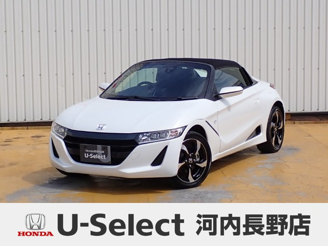 S660 アルファ 