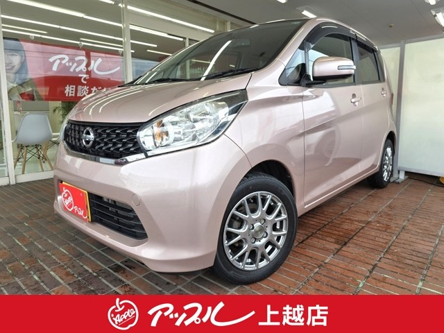 デイズ X 4WD 